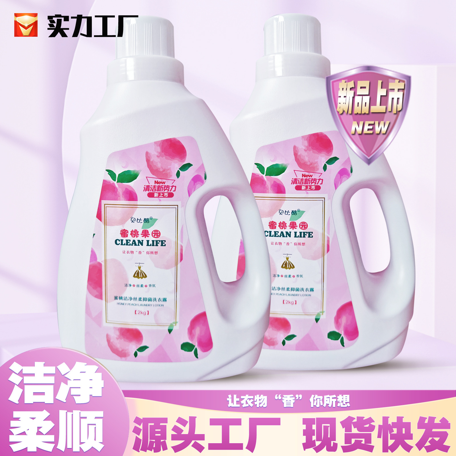 Factory Wholesale Laundry Detergent 2kg Laundry Detergent Bottled Laundry Detergent Wholesale Factory Household Laundry Detergent Full Box Wholesale