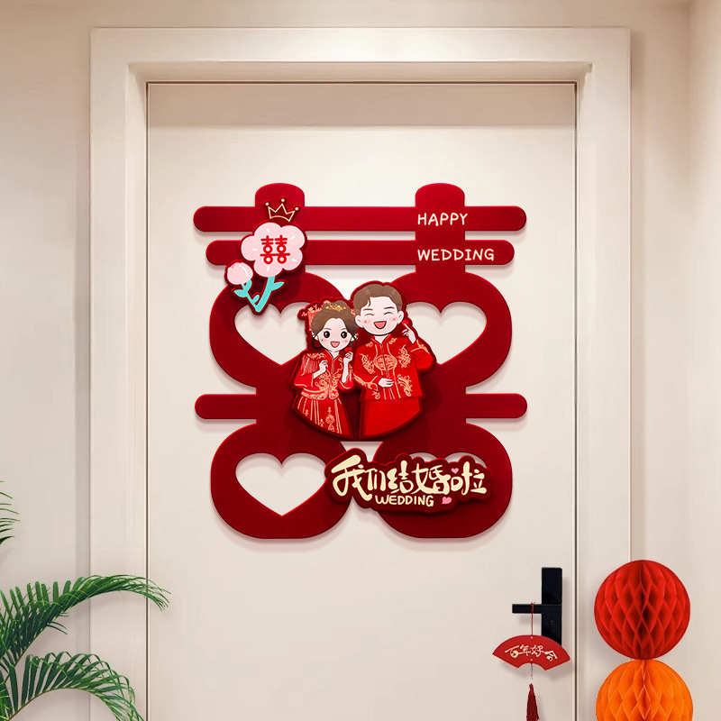 Wedding Room Decoration Decoration for Wedding Ceremony Door Entrance Door Bedroom Door Three-Dimensional Sticker Set