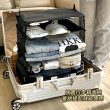 折叠收纳包悬挂旅行架袋手提箱收纳袋收纳包衣柜旅行包旅行衣柜袋