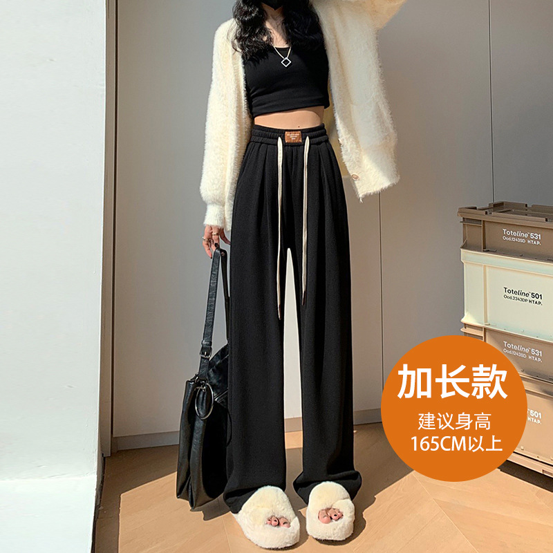 Texture Narrow Wide-Leg Pants for Women 2023 Autumn New High Waist Loose and Slimming Drooping Straight Casual Mopping Pants
