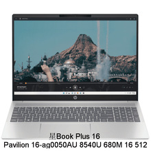 笔记本电脑⑸星Book Plus 16 Pavilion 16-ag0050AU 8540U 680M