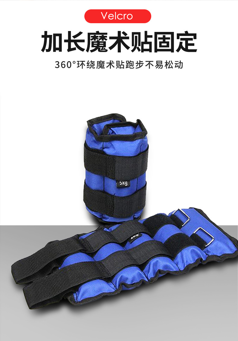 负重沙袋绑腿跑步训练运动儿童成人舞蹈瑜伽沙包男女学生绑手绑脚
