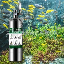 二氧化碳小钢瓶草缸套装  CO2 发生器 水族馆 鱼缸使用