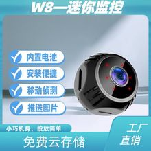 跨境爆款1080P高清WiFi-W8监控摄像机