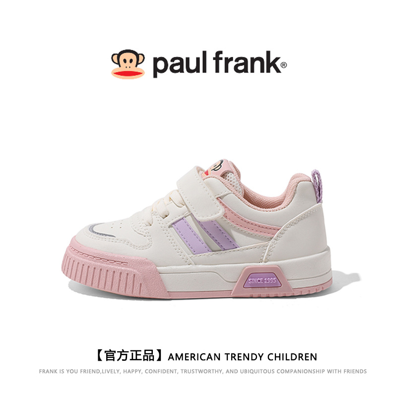 paul frank大嘴猴儿童板鞋2024春季新款中帮女童小白鞋韩版少年鞋