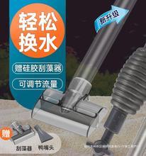 鱼缸换水器抽鱼粪器洗沙清理神器小型吸便器鱼缸底部清理虹吸缸管