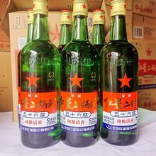 北京红星二锅头酒56度绿瓶精制大二清香型纯粮白酒750ml*6瓶整箱