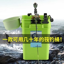 钓鱼冰钓桶加厚筏杆支架专用桶多功能便携桶活鱼桶带灯筏钓杂物桶
