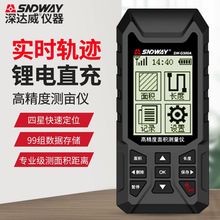深达威SW-G520A农田测亩仪高精度手持GPS土地面积测量收割机车载