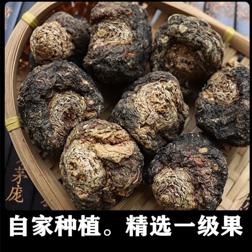 云南野生黑玛卡干果玛咖泡酒料可以切干片包邮中国大陆包装