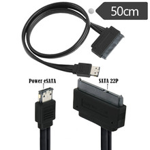 SATA 22P硬盘转Power ESATA USB二合一数据线 支持12V 5V电压