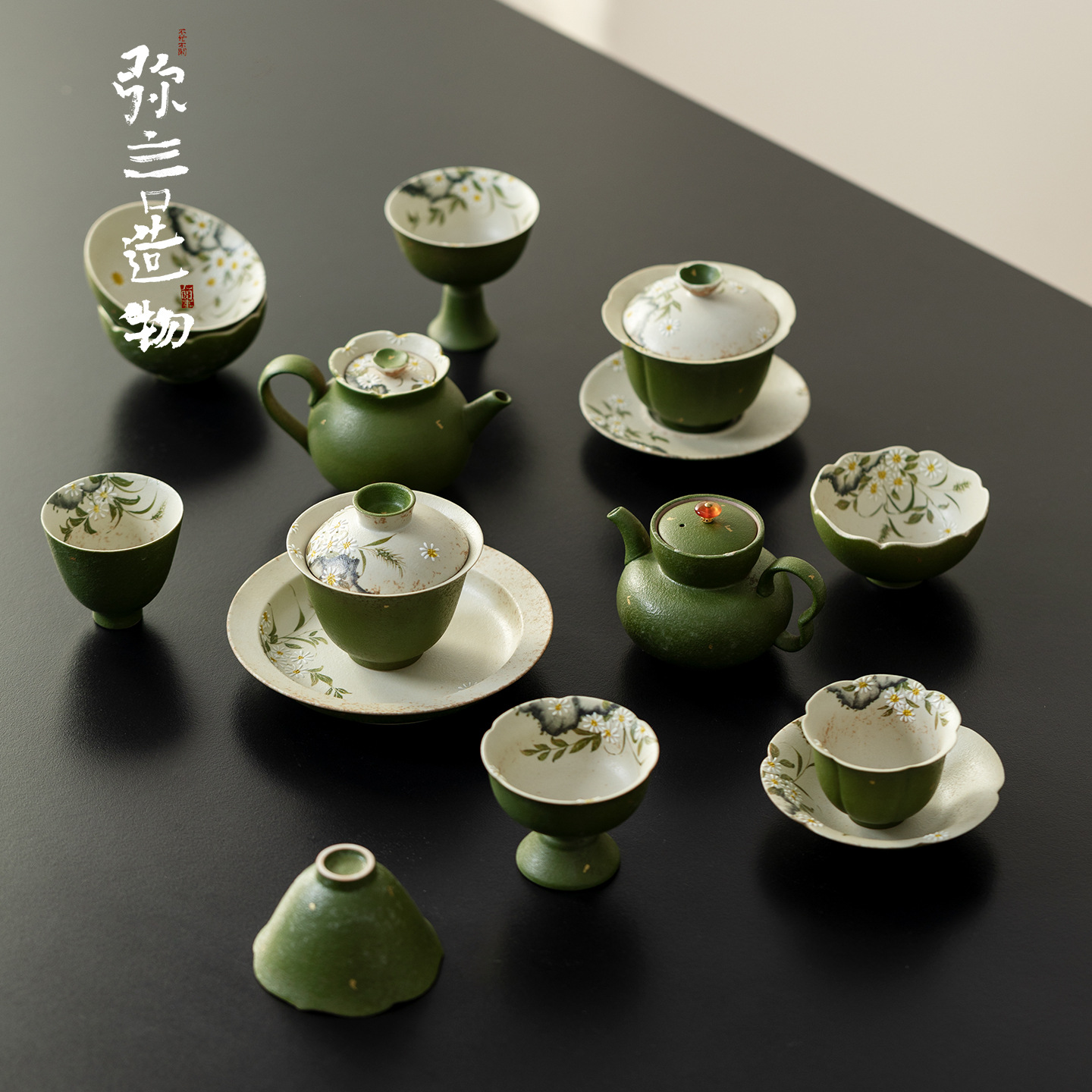 弥言雏菊绘春浮雕手绘功夫茶具套装小青柑复古家用盖碗茶杯主人杯