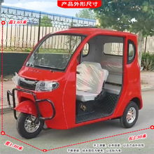 可配太阳能拉客车顶棚遮阳家用代步车租赁载客拉人带蓬电动三轮车