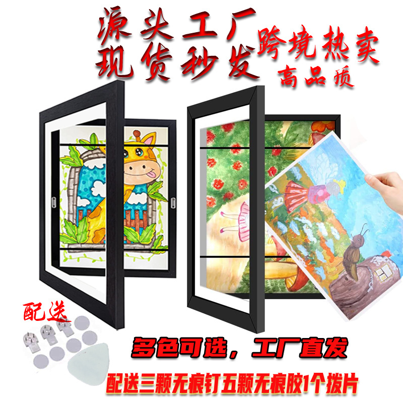 flip photo frame kidsartframe cross-border hot hot selling children‘s art magnetic picture frame can be stored photo frame