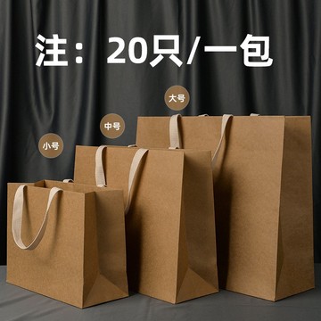 牛皮纸袋手提袋包装服装店袋子logo衣服礼物礼品结实-阿里巴巴