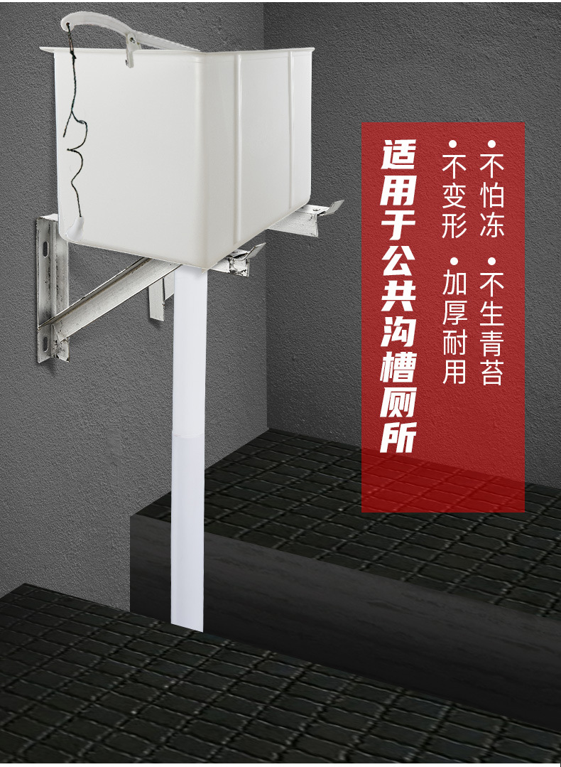 沟槽式公厕水箱公共厕所自动落水胆蹲坑手拉绳洁具学校大便冲水箱