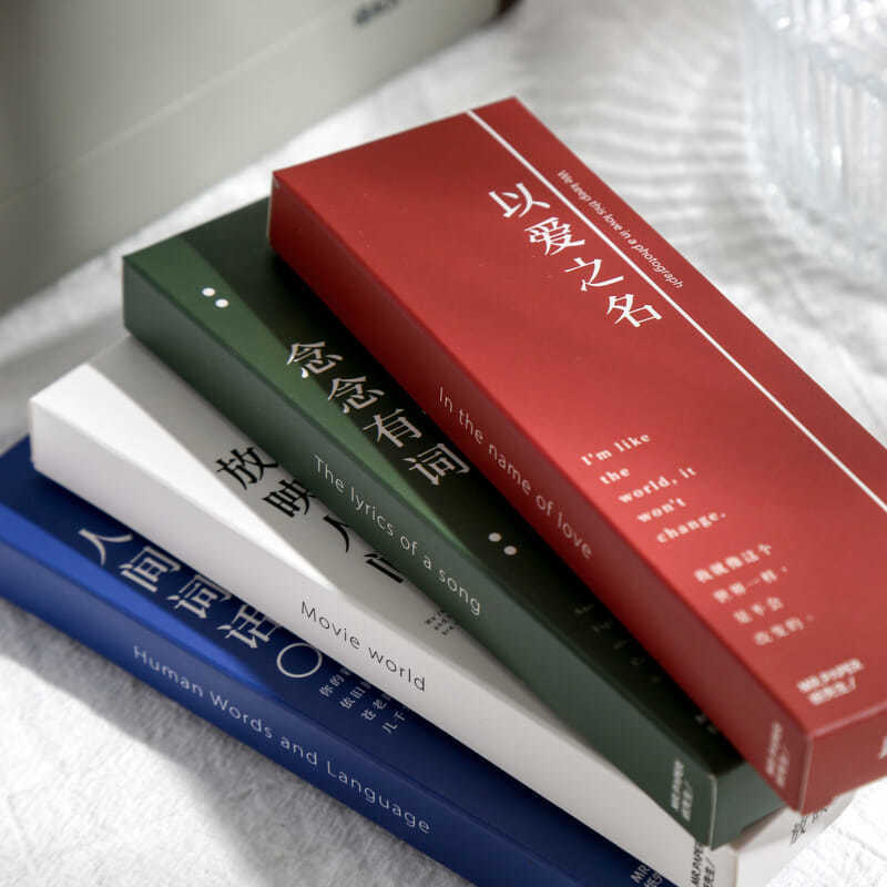 励志书签文字念念有词纸质书页学生用品卡片纸文字礼品亚马逊跨境