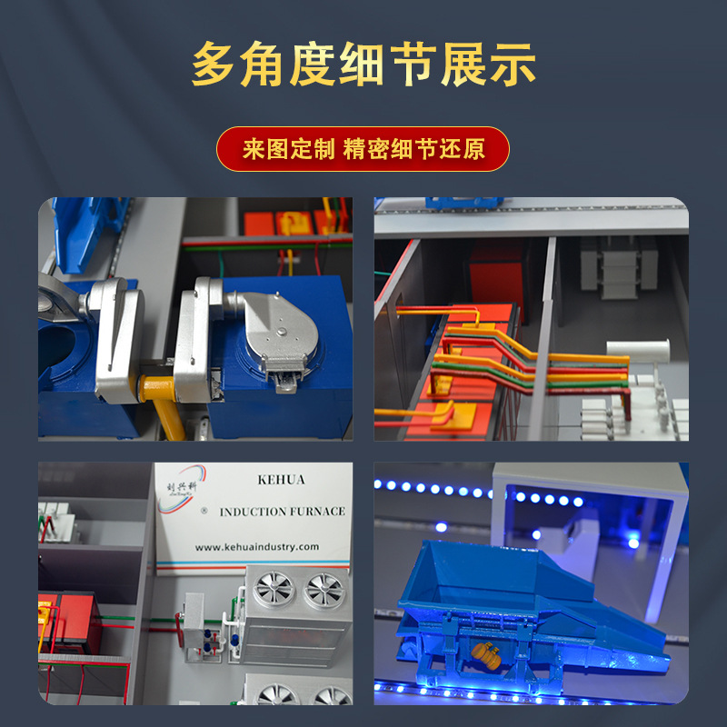 Industrial Electric Furnace Model Casting Process Industrial Production Line Model Power Supply Smelting Building Sandbox Model