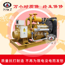 工厂直发上海凯普柴油发电机组 500KW上海凯迅KPV610上柴发电机