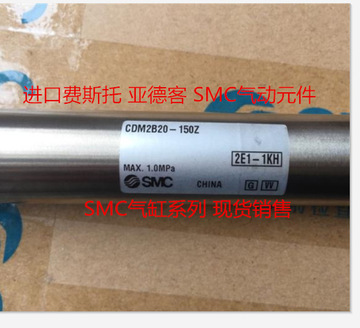 smc迷你气缸cm2b/cdm2b20-25-32-25z/50z/75z/100z/125z-150z/az