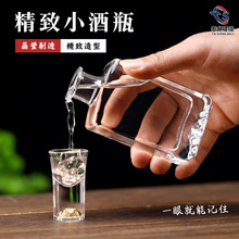 现货透明玻璃白酒瓶带山底观云酒瓶100ml小酒瓶自酿散酒分装瓶