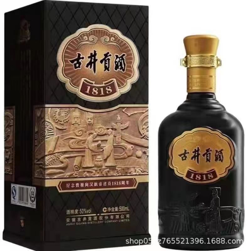 古井安徽 古.井贡酒 1818 整箱六瓶 浓香型50度 量大从优-阿里巴巴