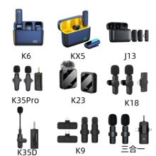工厂跨境一拖二无线领夹麦克风充电仓手机直播短视频收音降噪话筒