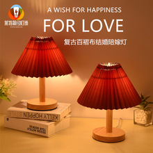 新中式长明灯结婚台灯陪嫁灯韩式风床头灯红色喂奶卧室充电小夜灯