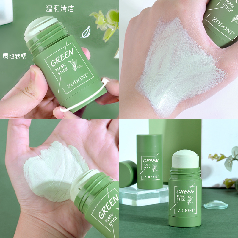 佐丹妮绿茶固体清洁面膜涂抹式温和去黑头清洁毛孔舒缓修护绿膜棒