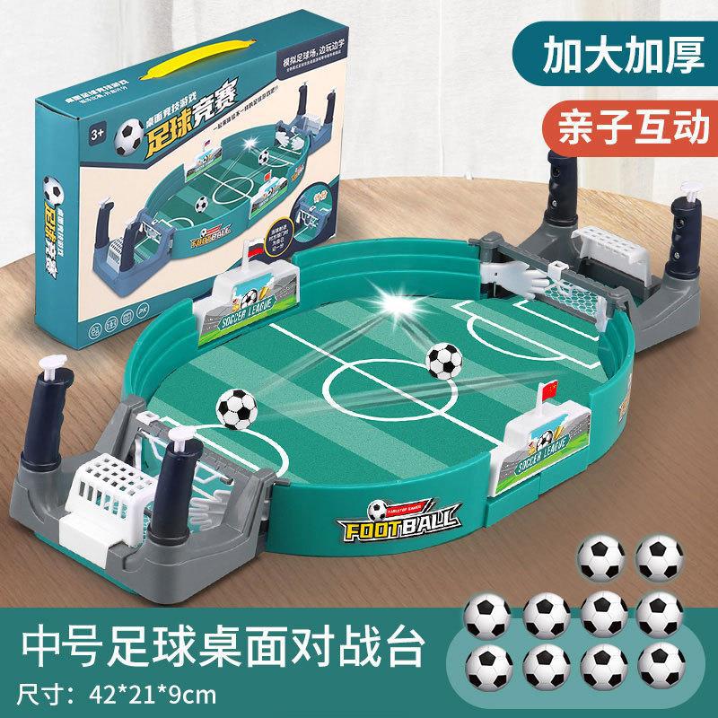 Children's Desktop Football Toy Game Crazy Football Field Parent-Child Puzzle Interaction Double Battle Boy Board Game