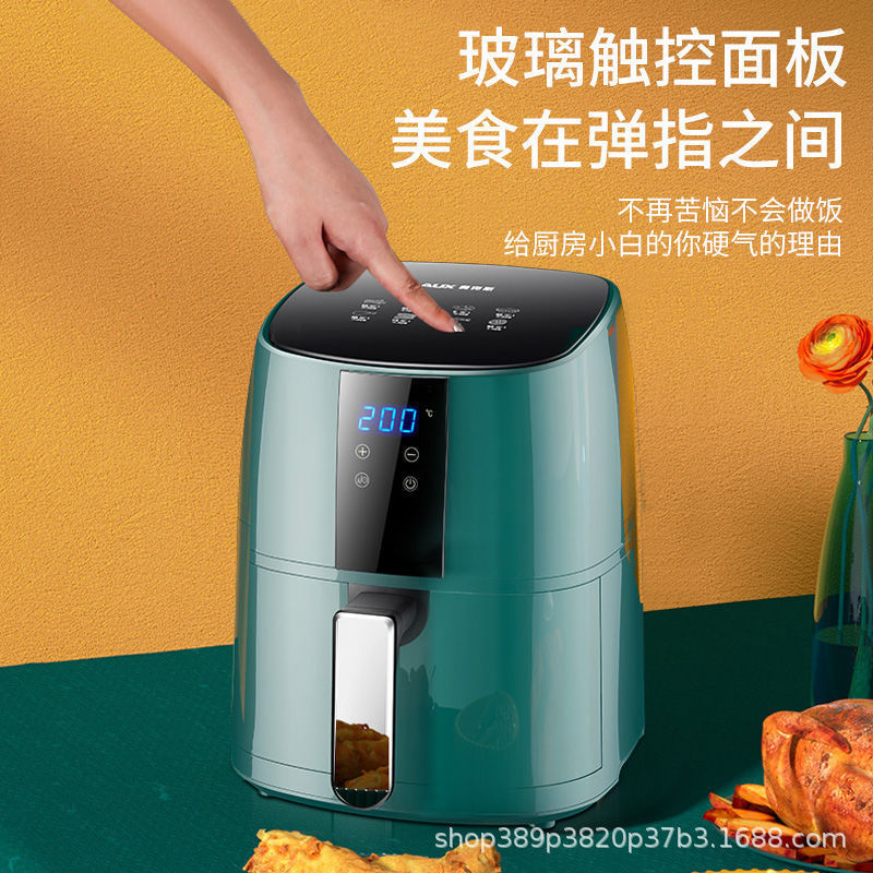 Aux Air Fryer Automatic Electric Chips Machine Multi-Functional New Homehold Large Capacity Oil-Free Oven