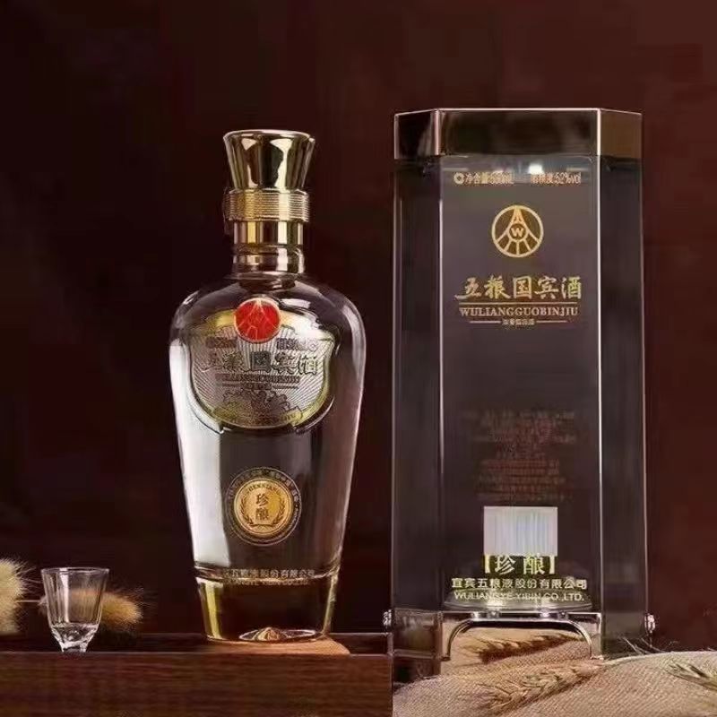 宜宾市五粮浓香型国宾珍酿酒 正品 高端白酒液体52度 礼盒装整箱