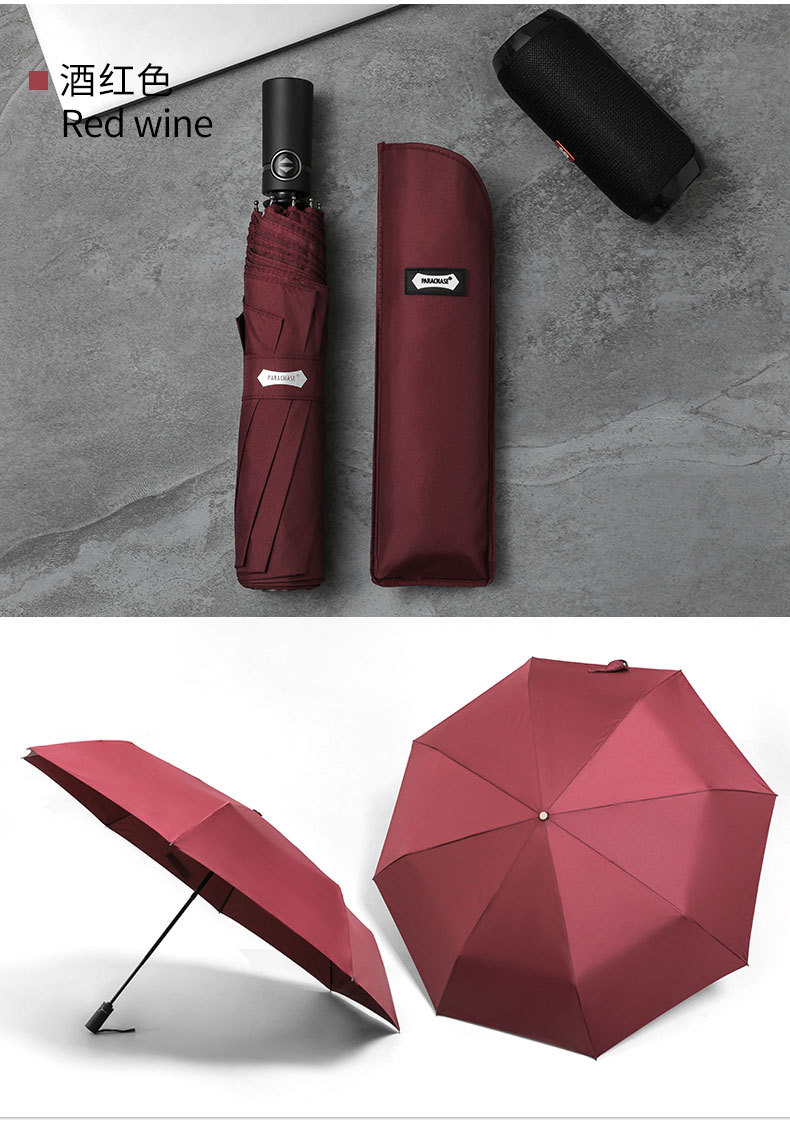 parachase1.2米全自动伞双人折叠大雨伞韩国高品质商务广告伞学生