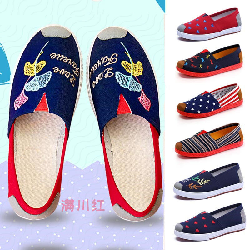 新款布鞋女牛筋底绣花休闲板鞋帆布鞋软平底单鞋妈妈豆豆鞋-阿里巴巴
