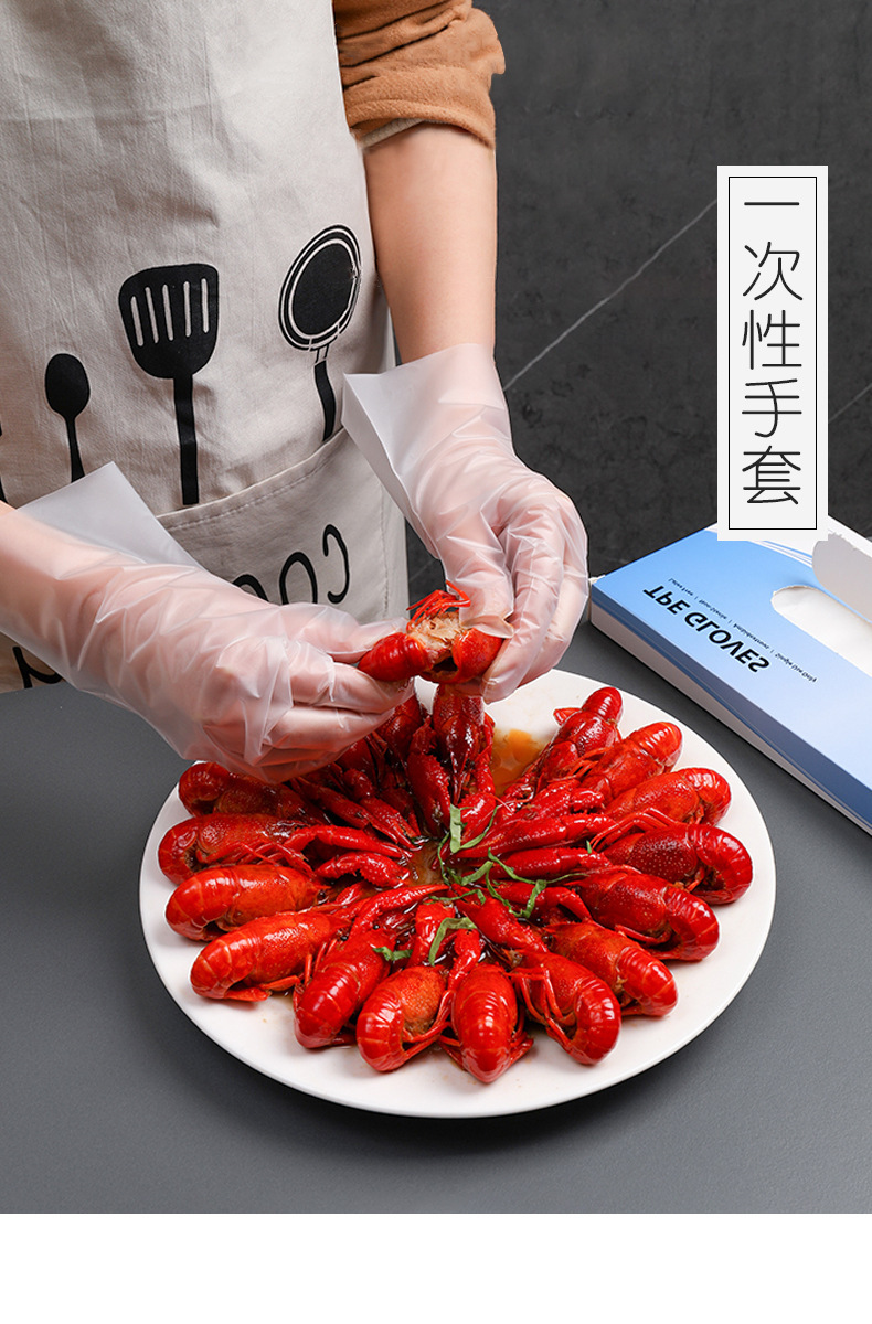 一次性手套食品用tpe厨房餐饮小龙虾烘焙手套加厚抽取式家用100只