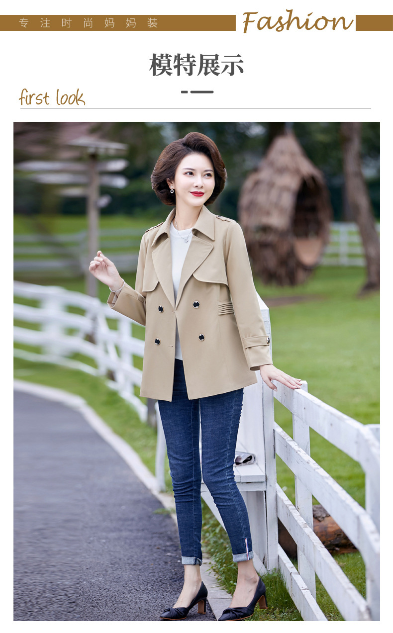 春季新款西装领风衣外套短款30岁40岁中年女装时尚简约妈妈装上衣