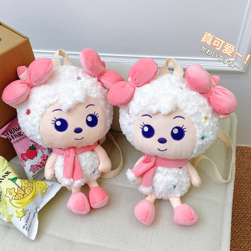 超萌美羊羊可爱毛绒包新款少女心甜美双肩包玩偶挂件网红单肩包