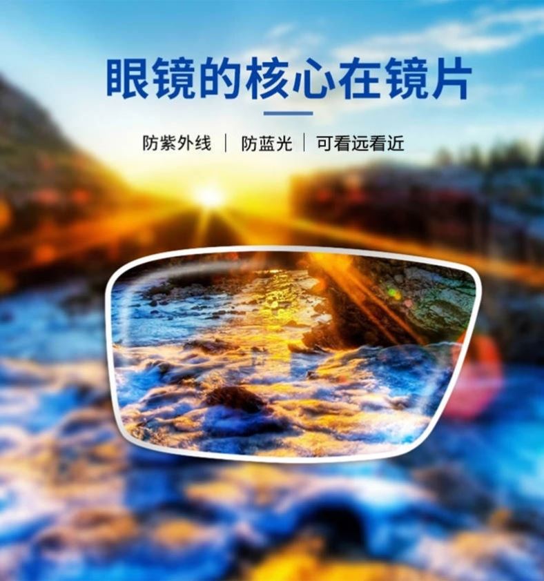 颍河鲨智能老花镜远近两用德国黑科技工艺网红超清无框老年眼镜