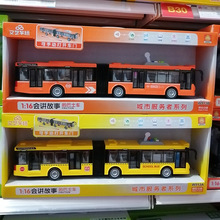 文艺1:16惯性玩具车会讲故事的儿童校巴双层巴士地铁男孩礼物