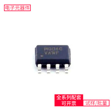 MC9S08QD4CSC SOIC-8微控制器单片机MPU SOC