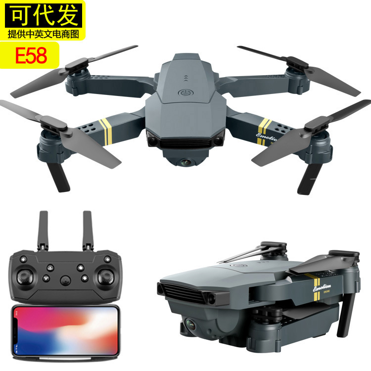 e58同款跨境热 遥控四轴飞行器 高清折叠无人机 800 d88 s168