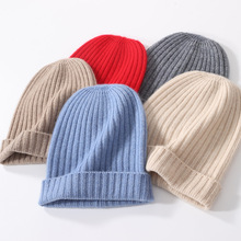 专注儿童山羊绒针织帽子冬季保暖纯色男女童针织帽百搭洋气毛线帽