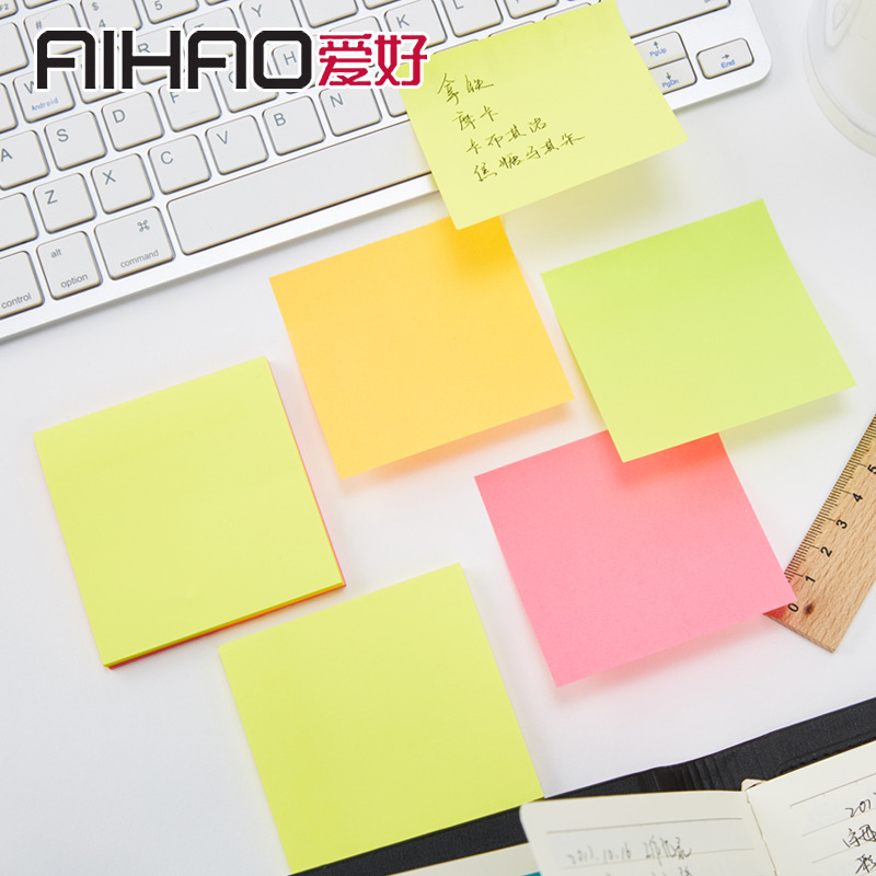 爱好66783 66785 荧光便利贴单色四色方形可重复黏贴学生办公家庭