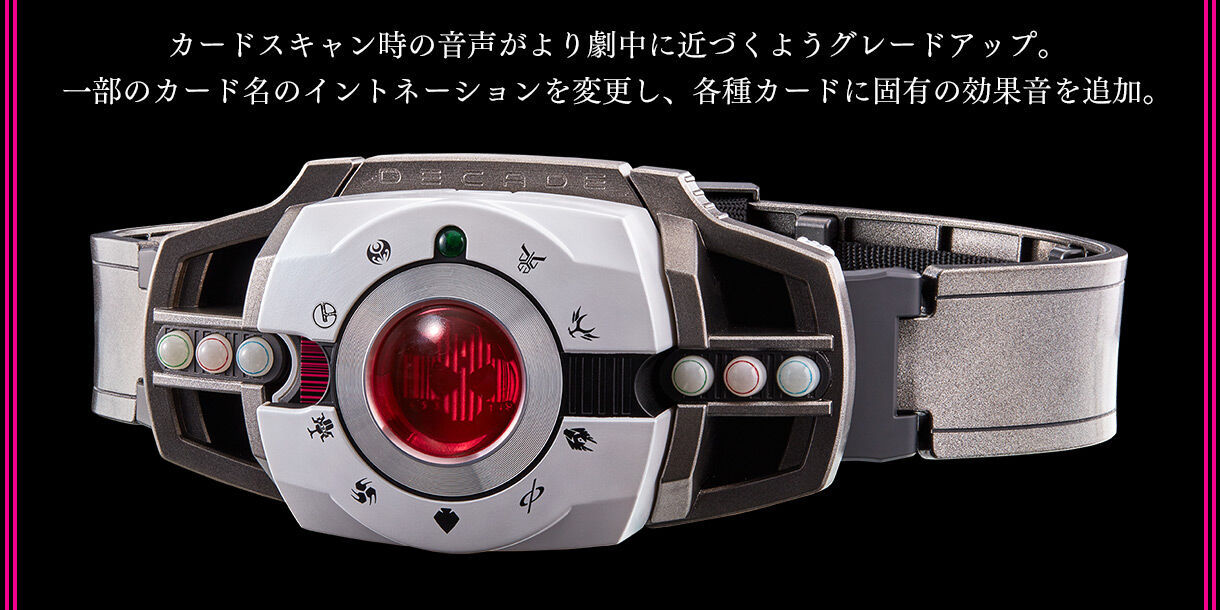 预定 万代 csm 假面骑士decade 帝骑变身腰带 白帝驱动器 2.0再版