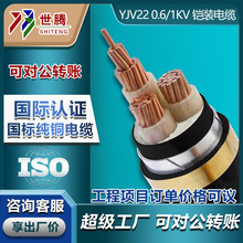 国标铜芯电缆YJV224 5 3+2芯电力电缆线3*16 25 35 70 95平方三相