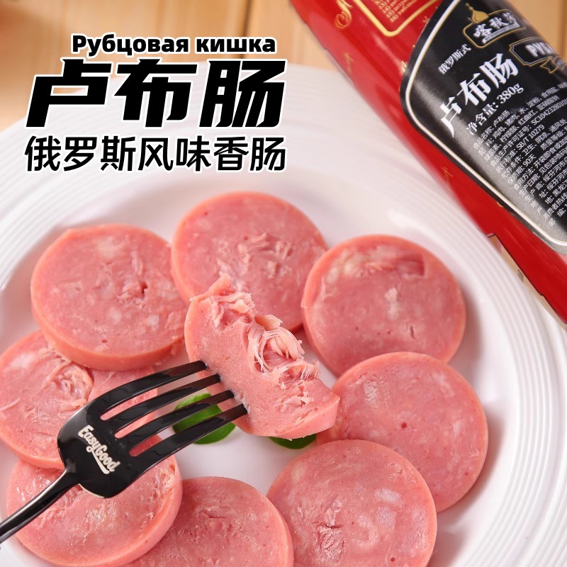俄罗斯风味香肠卢布肠380g纯肉火腿肠无淀粉即食鸡肉肠非进口食品-阿