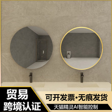 现代简约卫生间镜子免打孔浴室镜子厕所挂墙式洗脸化妆玻璃壁挂式