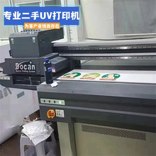 二手东川uv打印机理光g5玻璃瓷砖3d打印机精工塑料礼品平板打印机