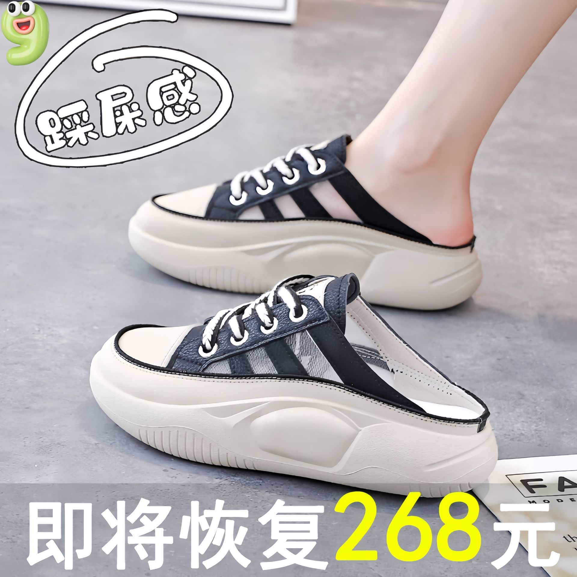 品牌断码真皮凉拖鞋女春夏季新款孕妇外穿踩屎感防滑包头半拖鞋