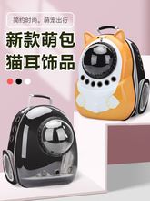 Pet Cat Backpack Window Carrier Backpack for Cat With a Wind